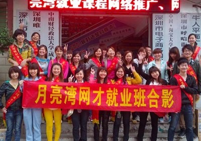 松崗淘寶網(wǎng)店培訓(xùn)與月亮灣計(jì)算機(jī)平面設(shè)計(jì)課程 助您從零到一輕松開(kāi)店