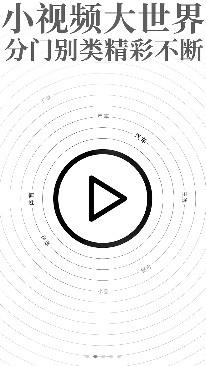 界面設計藝術 從圖標到版式，構建卓越用戶體驗與視覺盛宴