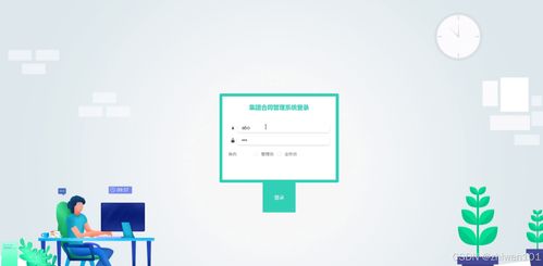 基于Node.js與Vue的集團(tuán)合同管理系統(tǒng)設(shè)計(jì)與實(shí)現(xiàn)