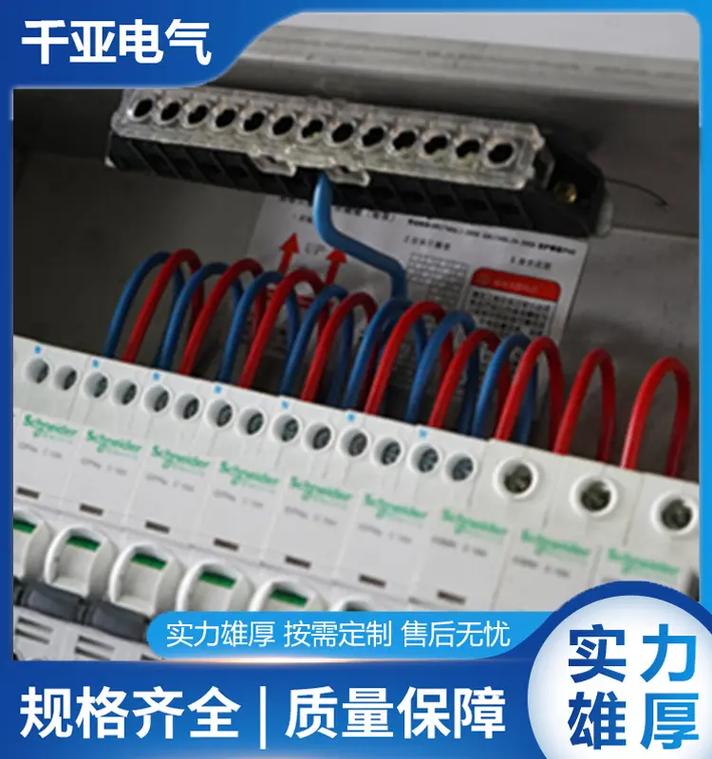 合肥防爆照明配電箱推薦 接口設(shè)計(jì)簡潔，安裝更便捷